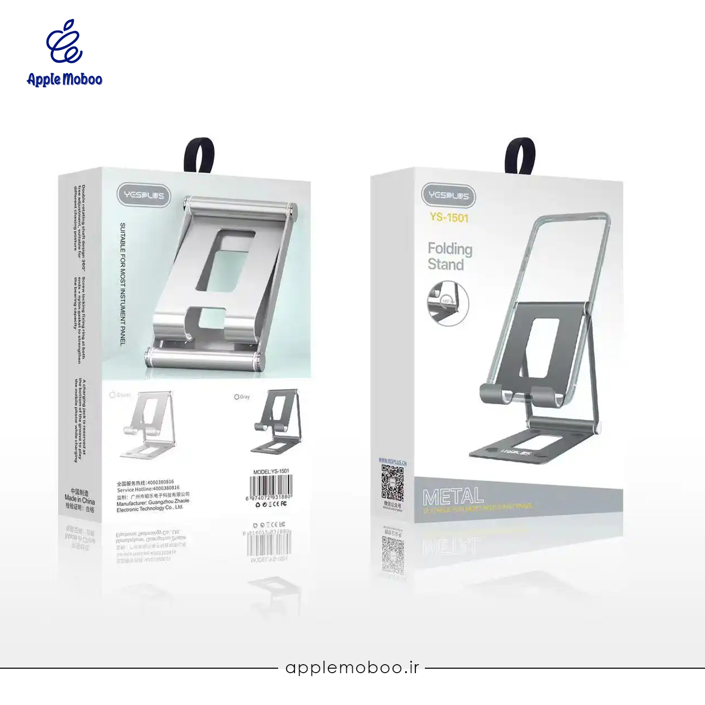 هولدر موبایل YS-1501